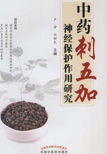 戮天神域