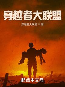 末代王族
