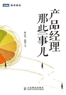 巫族的神修士