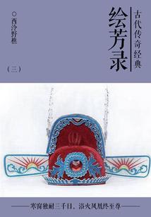 神秘甜妻：我家影帝不信邪