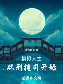 星途战线