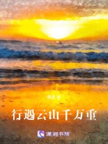 万丈凉意