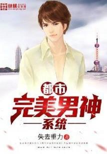 日常什么的都是假的，都是特效