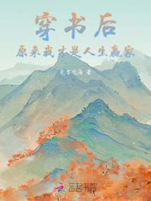 夜墓迷城