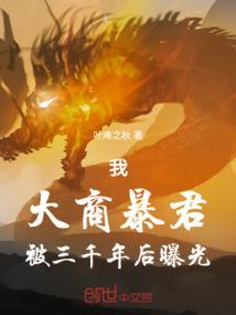 轮回四重奏