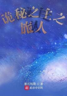 暗之迹