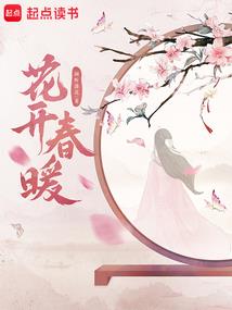 我的素锦流年