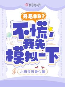 轮回之焉