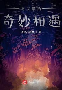 老板的表白