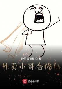 火影鸣雏传