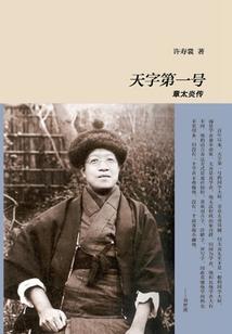 我才不是猎物，亲爱的