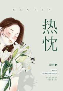 五行三界
