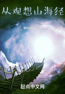 都市修仙233