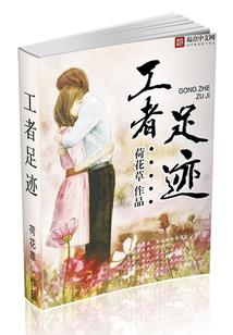龙王传说之李信