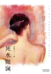 醉情明忧