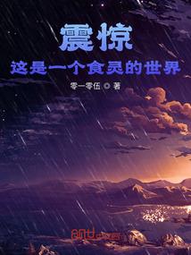 折子戏说