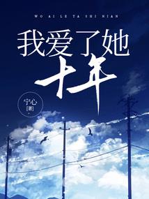 白某人——龙之约