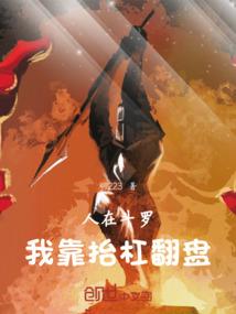 灵气小卖部