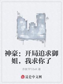 探秘少年