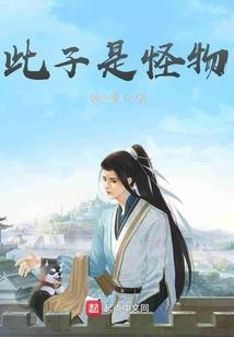 末世之重来一生