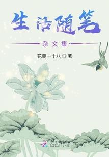 异界黑光行