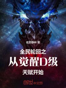 谁偷走了我的神格