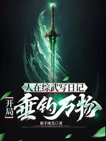 有钱在女尊当女帝