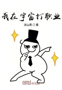 魔界阴阳录