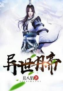 病娇鬼夫，太凶猛