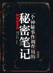 幽影之王