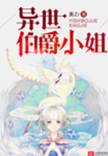 一世白头翁