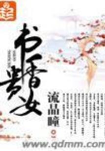 重生九零小媳妇