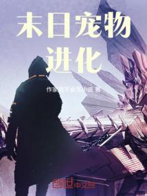 总裁的超级高手