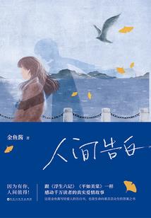 三公主霸气回归复仇