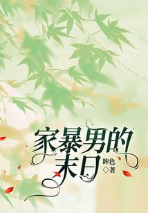 死之大陆