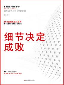 傻妻复仇记