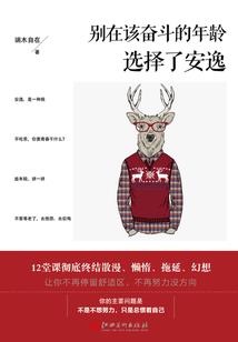 诸天最苟龙套