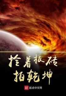 所嫁非人，我的正牌总裁