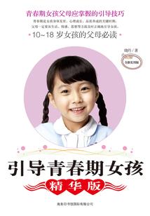 修心令