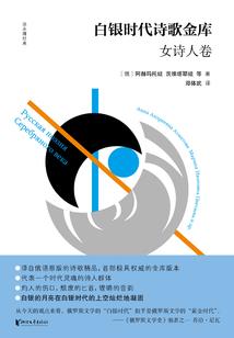 重生之美人我来了