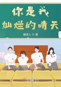 美樱学院