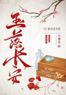 罚天神帝