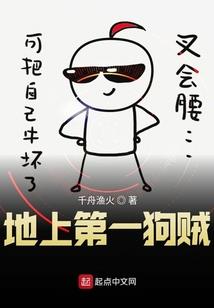 狂妃傲世