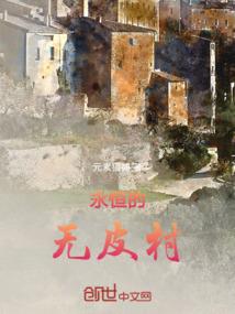 804的魔法计划