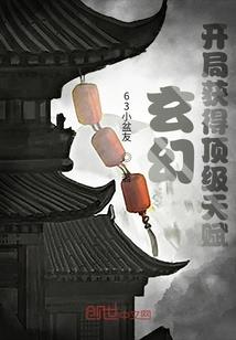 行尸劫
