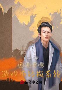 别追我之回到古代
