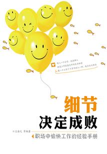 恶恶校草独宠小甜心