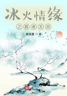 绝情重生