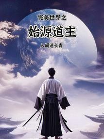 凤去凰归