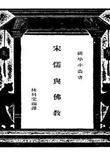 钥界